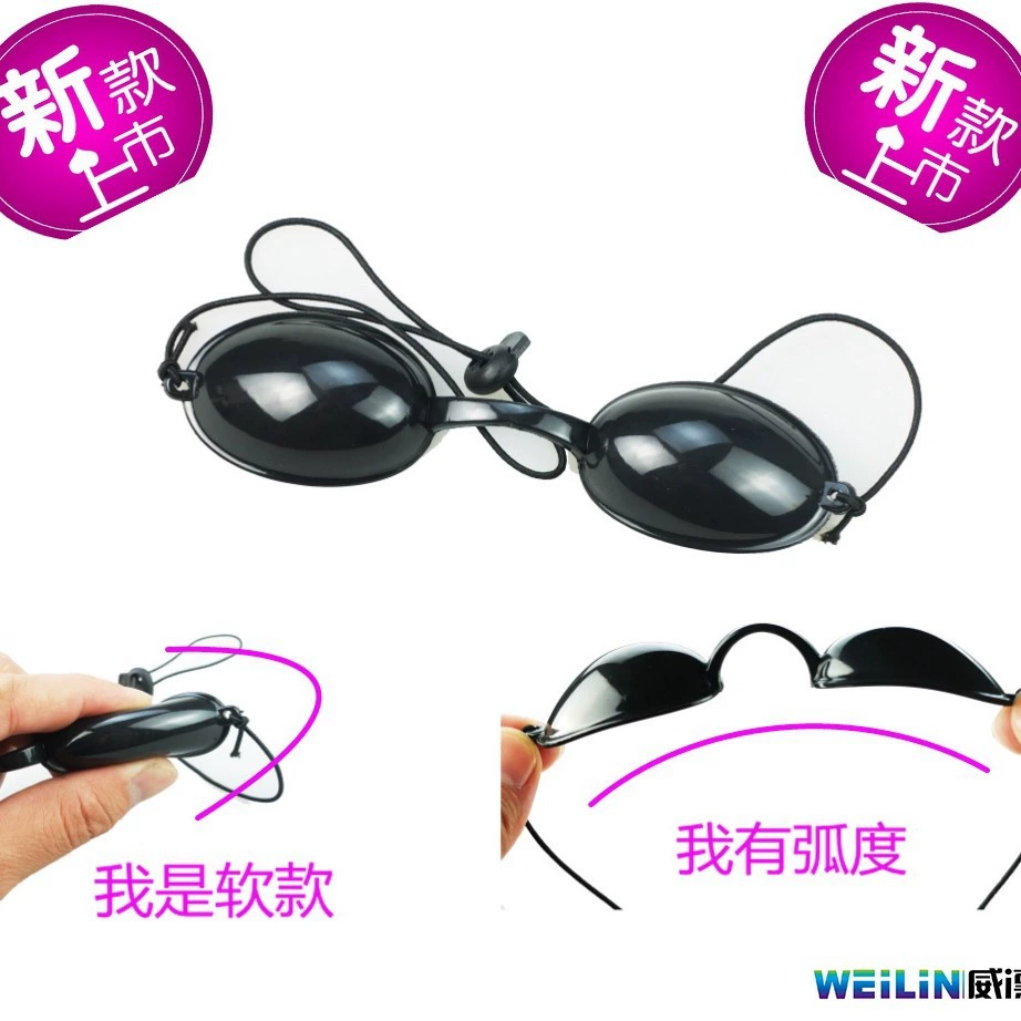 Специальная маска для глаз для фотонного омоложения, специальная защитная лазерная маска для глаз, маска для глаз дневного света, мягкая маска для глаз