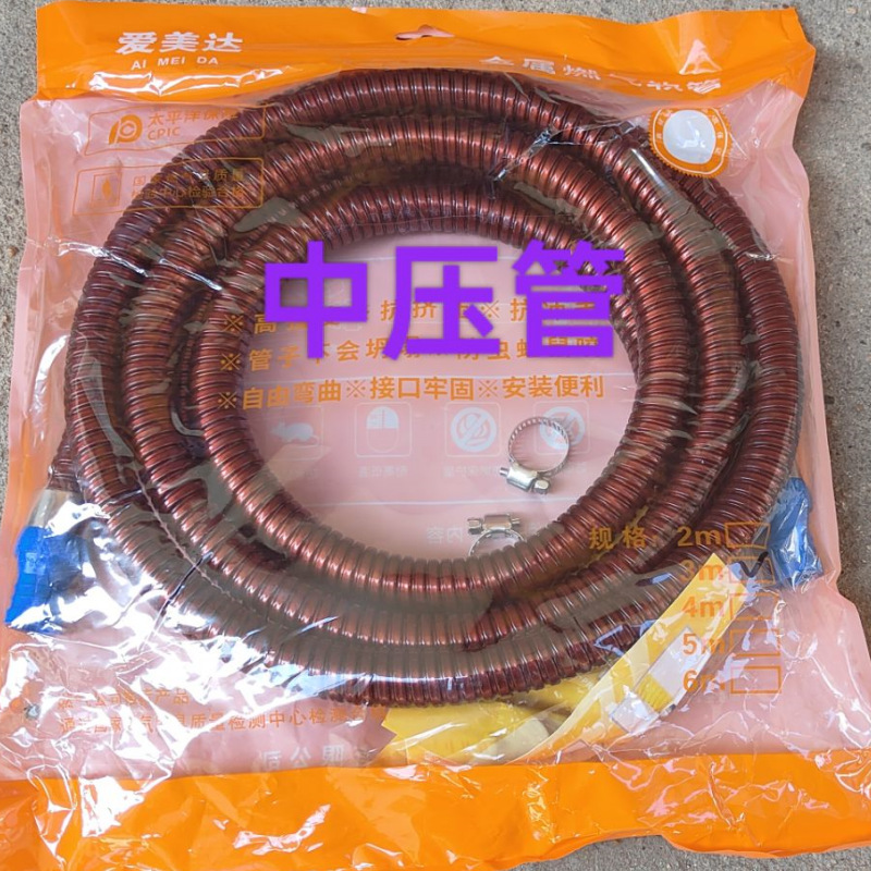 Medium Pressure Pipe Metal Corrugated Pipe for Liquefied Gas Gas Pipe Medium Pressure Anti-riot Connecting Pipe for Commercial Fierce Furnace