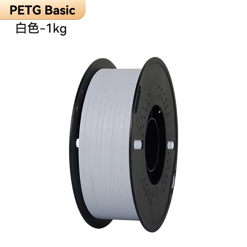 3d印刷消耗品PETG消耗品1.75mm/1kg糸を引かずに高輝度拓竹プリンタ消耗品|undefined