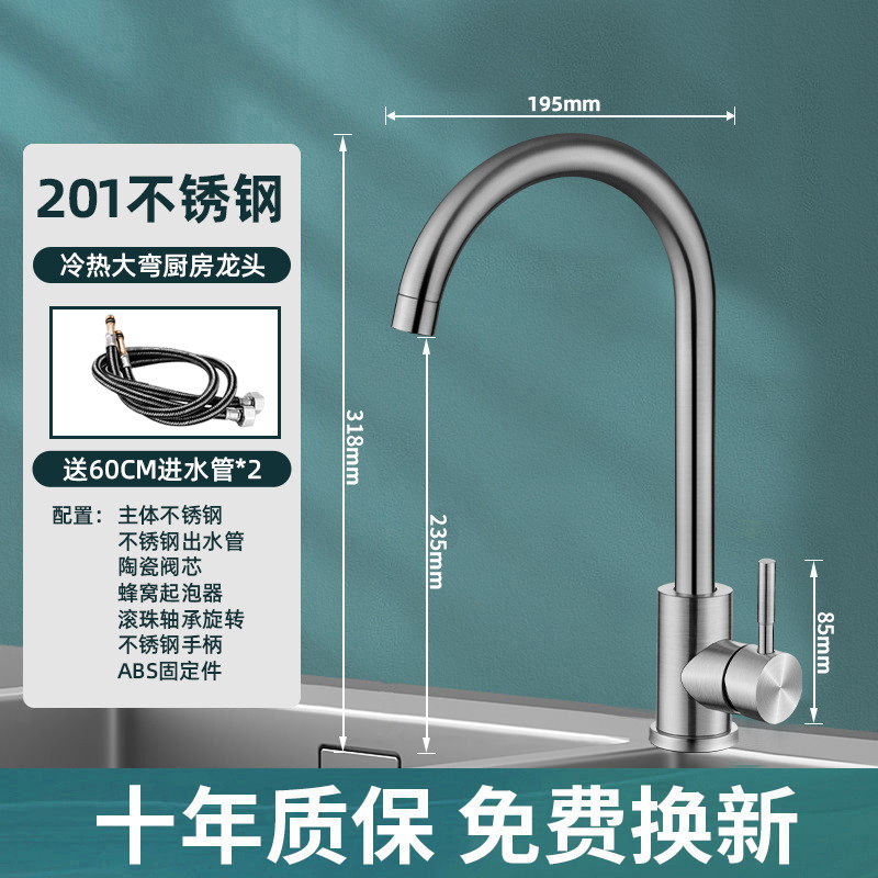 Grifo de Cocina 304 de Acero Inoxidable Giratorio para Agua Fría y Caliente