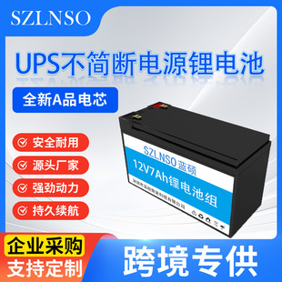 12V7A�ƿ14.8V��X�C�������ӕr6S22.2V늄����܇�늳ص̓���