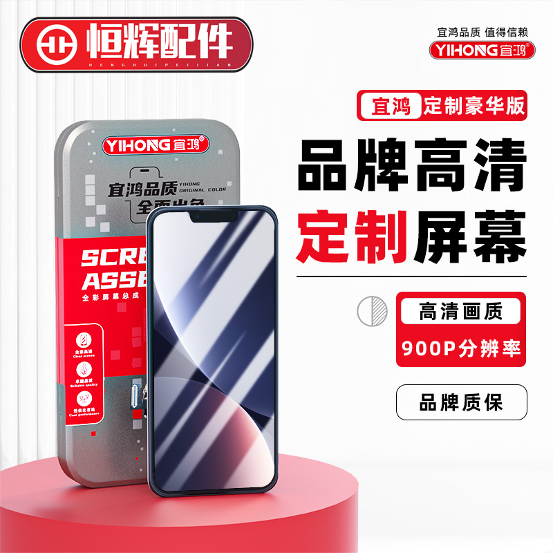宜鸿适用于畅享Z总成 畅享20Pro荣耀30青春 液晶显示一体屏幕盖板