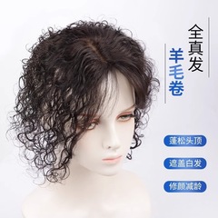 頭上の再送片は白髪を隠して増発します。