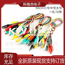 ��ɫ˫ͷ����д��߲����ߵ��ߵ�Դ�߳�50cm����д���к�С��