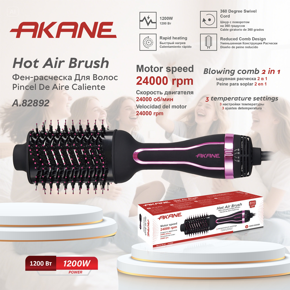 Akane 1200W Two-In-One Hot Air Comb with 24,000 Rpm, Fast Heating, Three Temperature Settings, 360-Degree Rotating Cord for Hair Styling