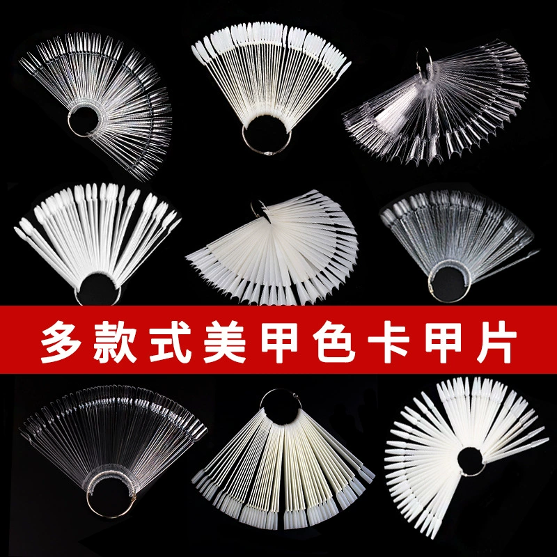 Маникюрный веерообразный цвет 50PCS бронированный масляный клей веерный цвет