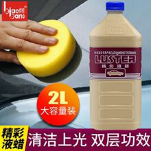 �˰񾫲�ҺϞ��܇����ȥ��Ϟ�������Һ�wϞϴ܇�๦��ˮ��܇Ϟ2l