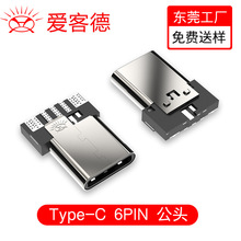 �S��ֱ�NTYPE-C���ĸ��6P�B����6A������������^����������