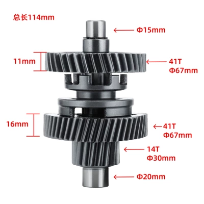 Shaft Shift Shaft Intermediate – Motorcycle engine and accessories - shift-gear-assembly-14t