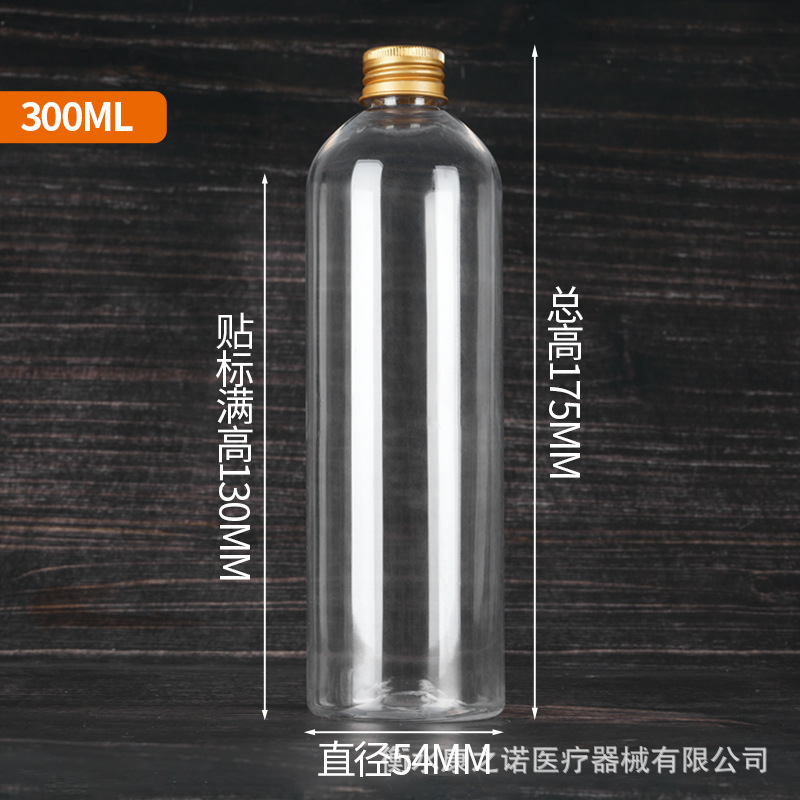 5 10 20 30ml透明塑料瓶 细长铝盖小瓶子 分装药瓶带金属盖密封瓶|undefined