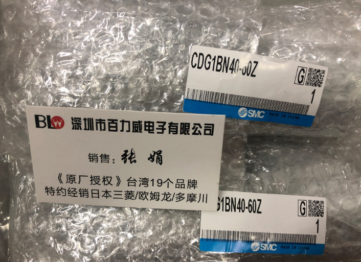 《原厂授权》原装全新 SMC   CDG1BN40-60  CA2B50-250
