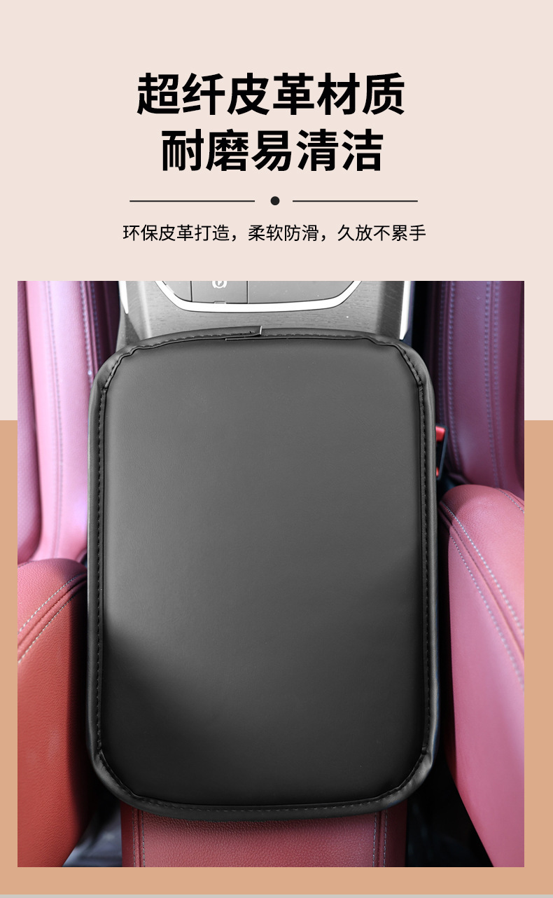 Manufacturer's universal car armrest box pad, central armrest storage bag, multifunctional armrest pad