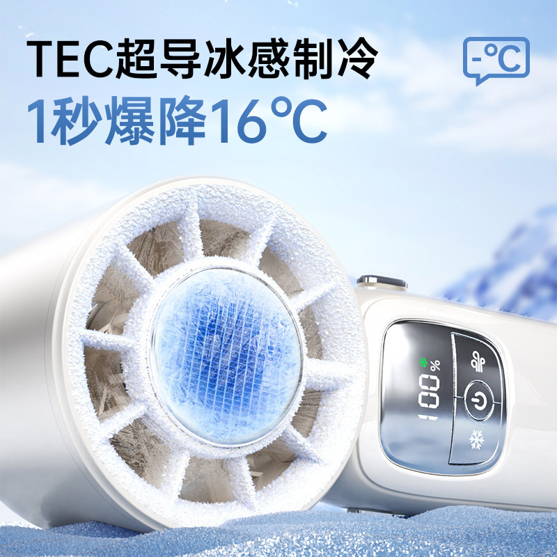 2025新型ターボハンドファンusb屋外携帯折り畳み半導体冷凍高速ミニファン|undefined