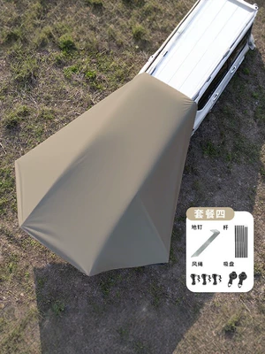 tent, Avtomobil yan çətirləri