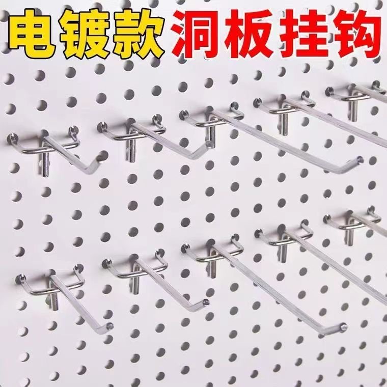 Accesorios de Estante para Tablero de Clavijas Metal Sin Clavos para Pared y Escritorio