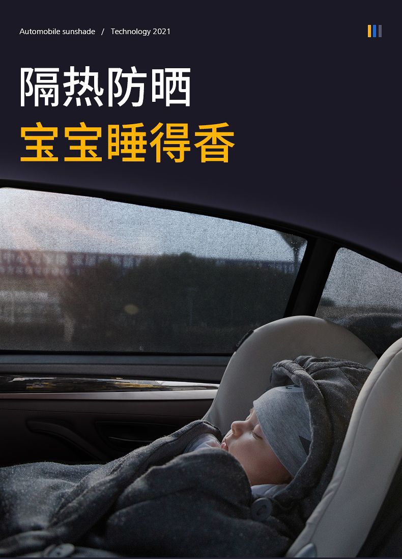 Suitable for Toyota Special Car Sunshade Magnetic Sun Protection and Heat Insulation Side Curtains, Screens, Light-Blocking Panels, Car Curtains