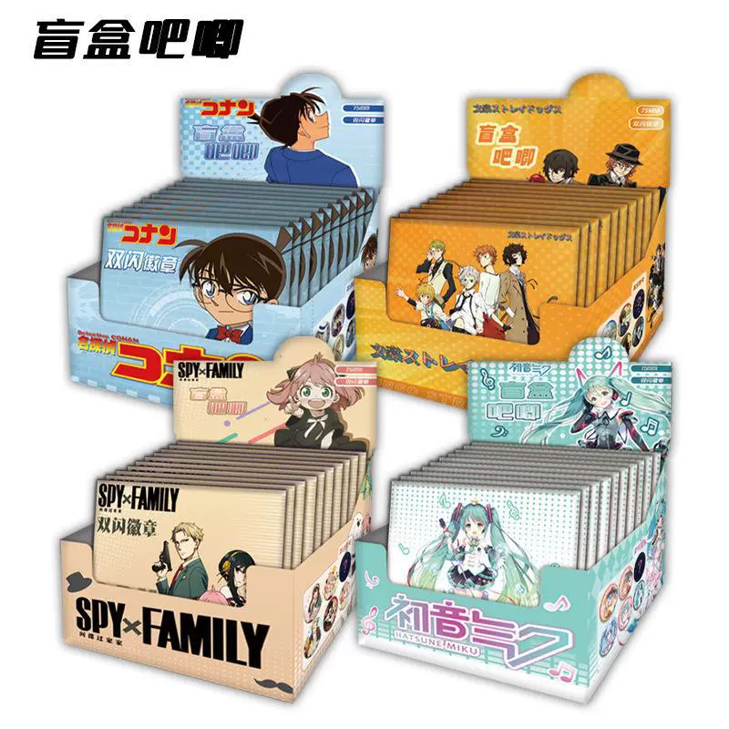 Коробка слепая Paper Basket Blind Bar Bar Bar 7 75mm pet двойной всплеск Эссенс Фифth Personal Magou Tieguzi 唧 10
