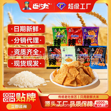 ����偰�20g��ζ�؈D��ץ�����ζ����偰ͱ�y�����ʳ���l���b