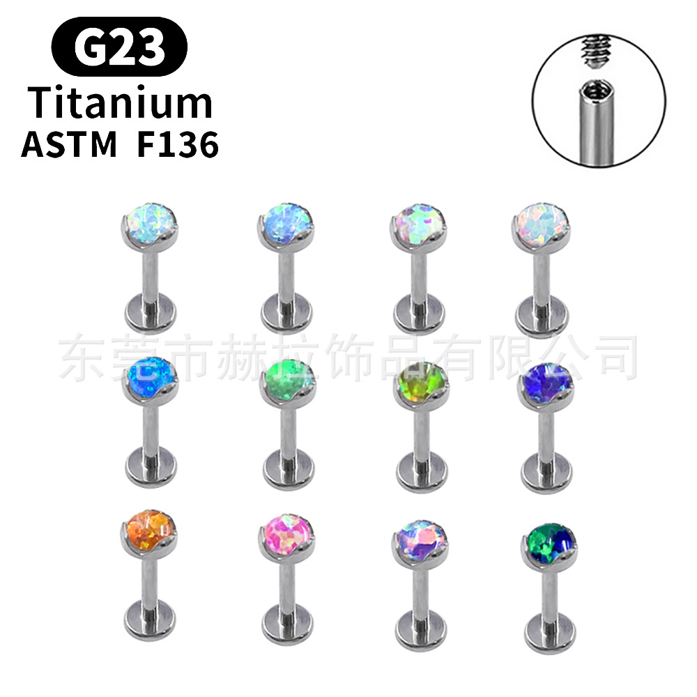 跨境新品16G澳宝唇钉欧珀唇饰G23纯钛耳钉F136平底杆人体穿刺饰品|ms