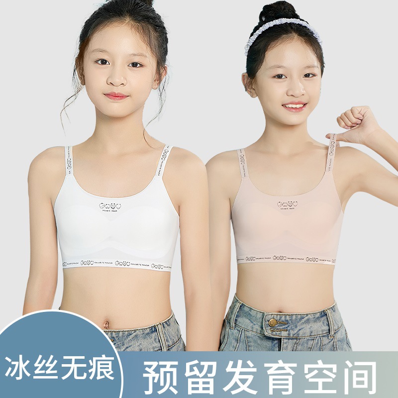 Período de desarrollo del sujetador de las niñas estudiantes de la escuela primaria verano ropa interior de las niñas de seda de hielo fino niñas niños mayores niñas chaleco de las niñas