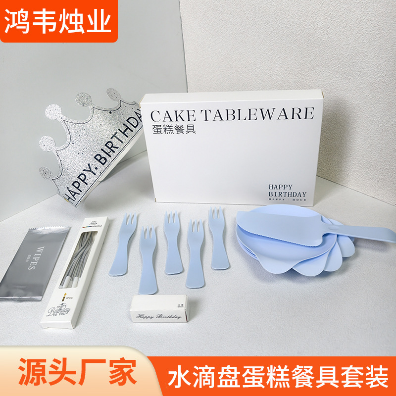 Wholesale Birthday Cake Tableware Baking Dessert Disposable Food-Grade Plastic Knife and Fork Drip Tray Tableware Set Wholesale Birthday Cake Tableware Baking Dessert Disposable Food-Grade Plastic Knife and Fork Drip Tray Tableware Set