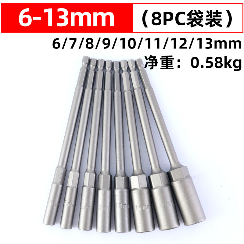 150mm延長深みスリーブ風ロットスリーブヘッド外六角ドライバービット深み電動ナットヘッド|undefined