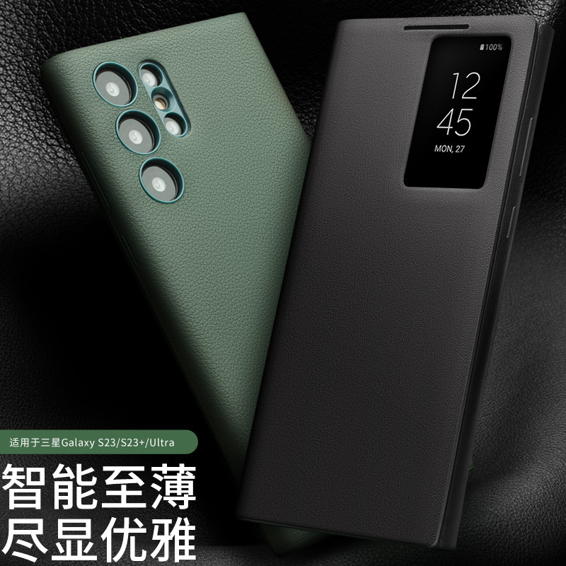 商談利はサムスンs 23 Ultra携帯ケース真皮plusスマート保護カバーを適用します。