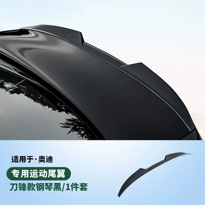 Motorcycle tail Rear Wing Modification, Original - blade-model-piano-black-19-26-model-a6l