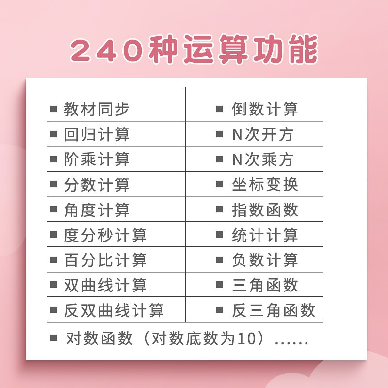 Deli 1700 función calculadora Oficina dedicada sol multifunción portátil estudiante universitario computadora de contabilidad al por mayor