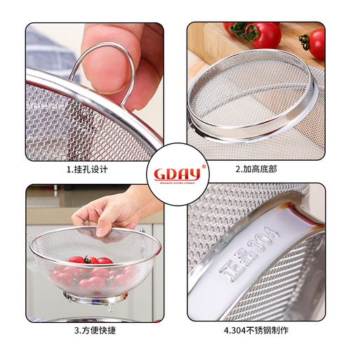 GDAY Thick 304 Stainless Steel Rice Sieve Fruit Basket Vegetable Basket Drain Basket Drain Pan Rice Washer Mesh Basket Kitchen Basket