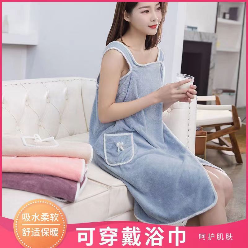 浴裙可穿裹浴巾袍女珊瑚绒吊带浴裙浴袍厂家现货吸水洗澡大浴巾裙
