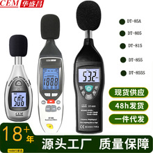 CEM�Aʢ��DT-855S��������x��ؐ������ӋDT-805/DT-815/DT-85A