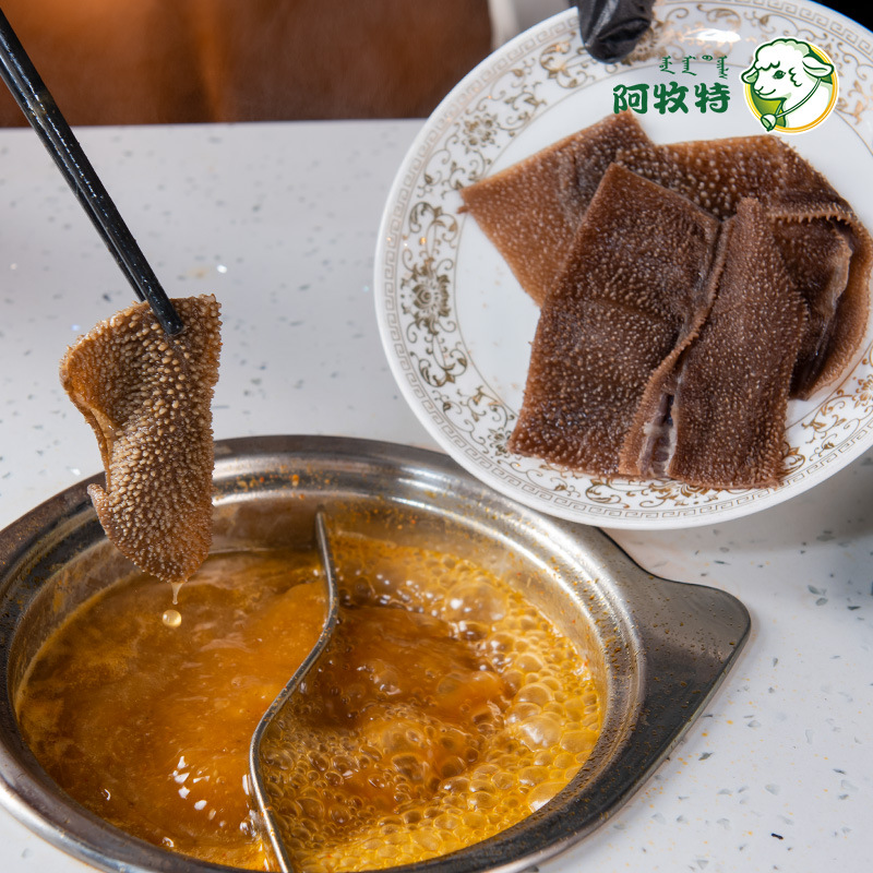 阿牧特牛百叶毛肚火锅新鲜重庆商用食材菜品串串牛肚黑千层肚
