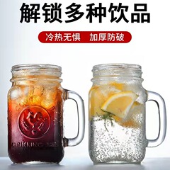 廠家銷售公雞杯玻璃漸變色把子杯梅森飲料杯帶蓋吸管奶茶杯子水杯
