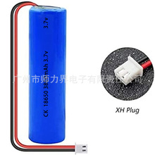 唱戏机18650锂电池引线2500mah 3800mah 3.7V  扩音器  2.54端子