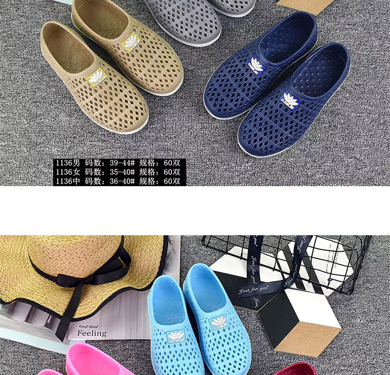 洞洞鞋男士.jpg