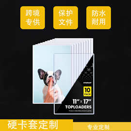 跨境专供PVC硬胶套定制小卡证件收纳保护套多规格文件透明卡套