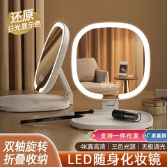 高精細ledランプ女子化粧鏡折り畳み携帯ランプ付き美化粧鏡充電デスクトップ寮化粧鏡