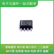 SN65HVD255DR SOIC-8 K4ZAF325BM-HC14 KLM8G1GEUF-B04P MT29F4G1