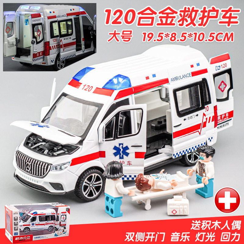 대형 구급차 120 국내 창 상자