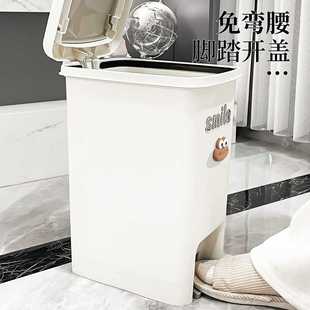 ✅ Foot-Operated Trash Can with Lid for Home Use in Living Room and Kitchen, 2025 New Model, Foot-Operated Bathroom Toilet with Lid, High Appearance