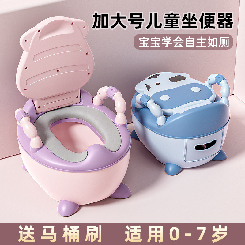 Children's Toilet Seat Little Boy and Girl Baby Infant Special Training Toilet Household Potty Urine Bucket Urinal