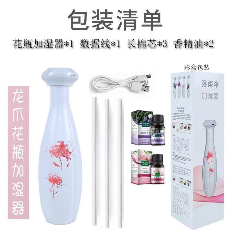 ハイナ加湿器usb創意新作ミニ便利式電気車載魔法棒加湿器|undefined