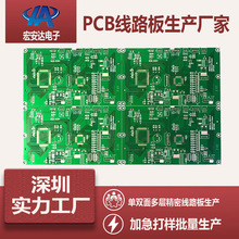 ���lHDI����pcb���p��̼���·������迹PCB��·��๦�ܿ��ư�
