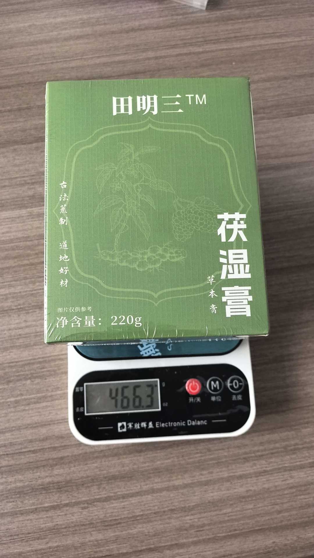 Wu Zhi Mao Tao Fu Ling Herbal Paste (220g) — Traditional Steam-Simmered Herbal Paste with Mulberry, Adzuki Bean & Huo Xiang overview