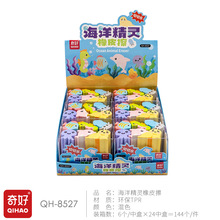 ���8527����������Ƥ�����������׶�԰Ȥζ��ƷԴͷ������������