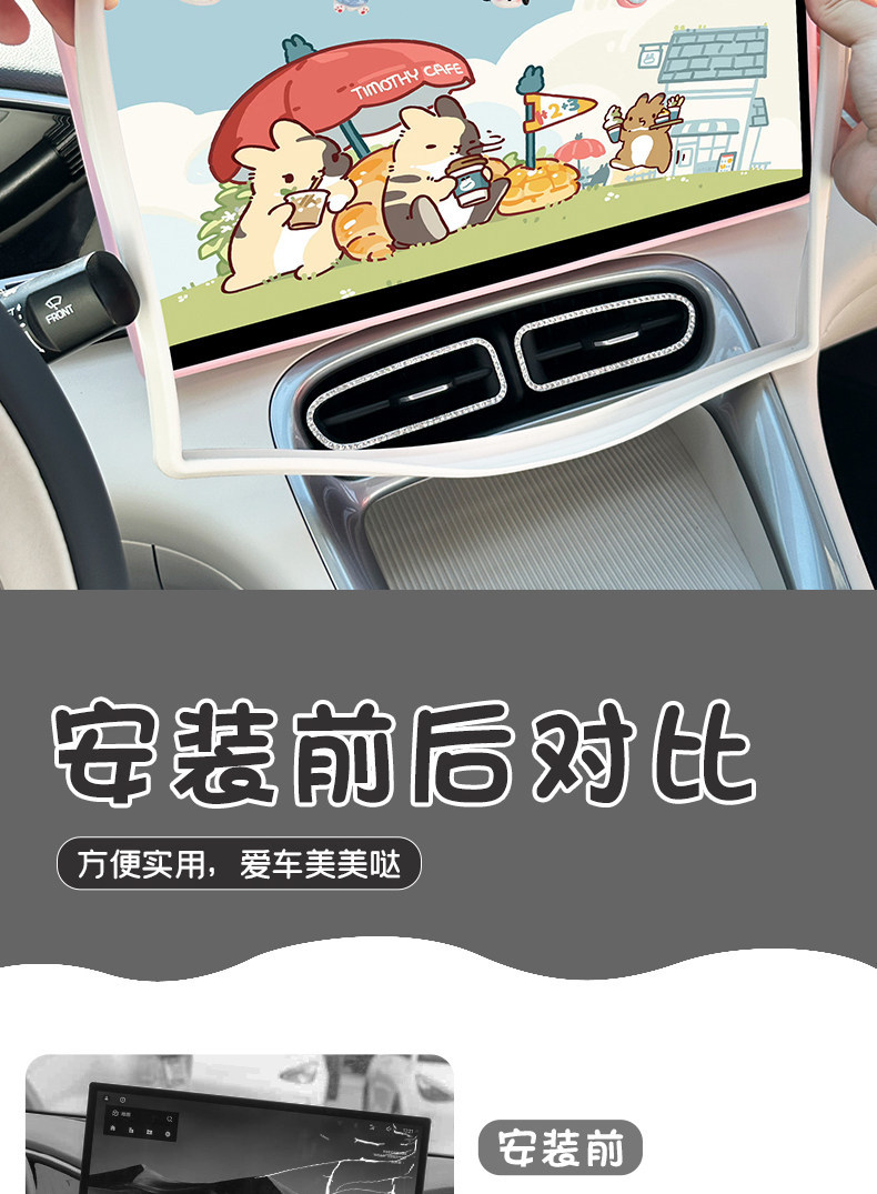 Suitable for 26 Models of Geely Xingyue Center Console Screen Silicone Protective Covers, Car Interior Decoration Accessories, Display Screen Cover Accessories