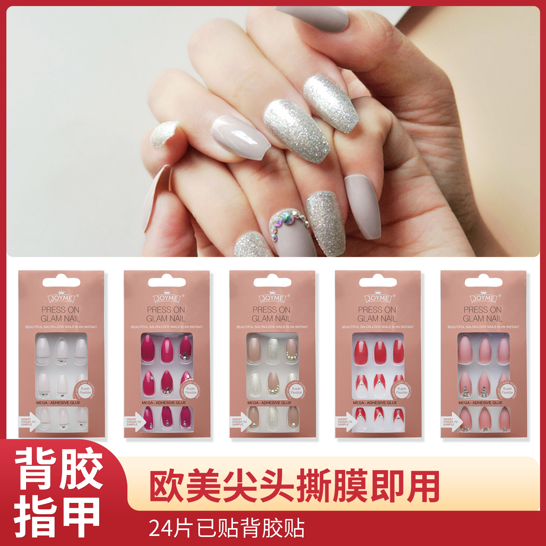 Nail Products Fake Nail Patch European And American Long Pointed Nail Piece Ballet Nail