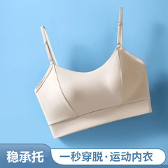 アイスシルク 美背中 キャミソール レディース 夏 薄手 胸パッド付き 露出防止 シームレスブラ 万能 大きいサイズ 下着