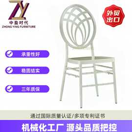 厂家直销金属凤凰椅婚庆竹节椅宴会椅铁椅金属餐椅